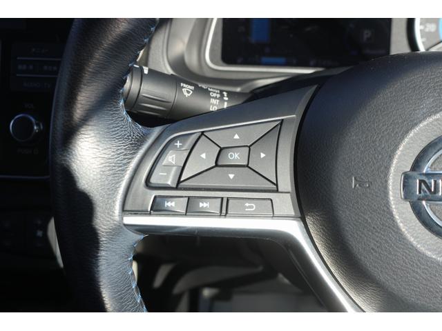 リーフ X 禁煙車 ツートンルーフ LEDヘッドライト 純正ナビ バックカメラ フルセグTV 衝突軽減 クルーズコントロール シートヒーター ETC ステアリングヒーター 電動格納ミラー Bluetooth接続(46枚目)