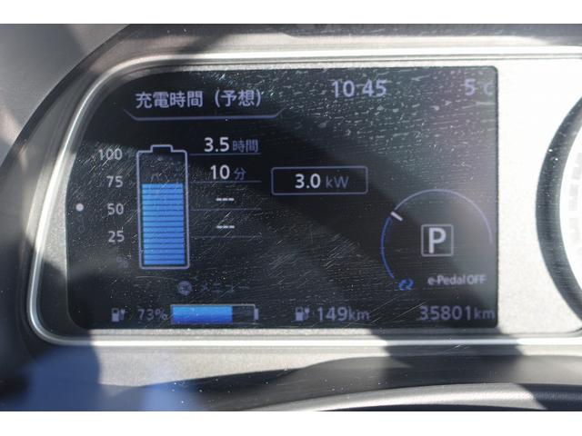 リーフ X 禁煙車 ツートンルーフ LEDヘッドライト 純正ナビ バックカメラ フルセグTV 衝突軽減 クルーズコントロール シートヒーター ETC ステアリングヒーター 電動格納ミラー Bluetooth接続(65枚目)