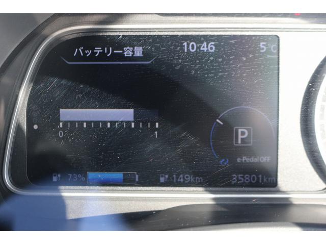 リーフ X 禁煙車 ツートンルーフ LEDヘッドライト 純正ナビ バックカメラ フルセグTV 衝突軽減 クルーズコントロール シートヒーター ETC ステアリングヒーター 電動格納ミラー Bluetooth接続(66枚目)