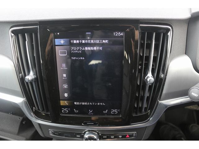 Ｖ９０ Ｔ５　モメンタム　禁煙車　黒革シート　純正ナビ　フルセグ　全周囲カメラ　アダプティブクルーズコントロ－ル　インテリセーフ　ＡＰＰＬＥＣＡＲＰＬＡＹ　パークアシスト　シートヒーター　ＬＥＤヘッドライト　オートハイビーム（3枚目）
