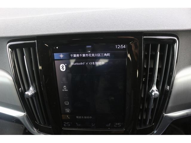 Ｖ９０ Ｔ５　モメンタム　禁煙車　黒革シート　純正ナビ　フルセグ　全周囲カメラ　アダプティブクルーズコントロ－ル　インテリセーフ　ＡＰＰＬＥＣＡＲＰＬＡＹ　パークアシスト　シートヒーター　ＬＥＤヘッドライト　オートハイビーム（4枚目）