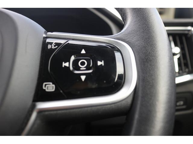 Ｖ９０ Ｔ５　モメンタム　禁煙車　黒革シート　純正ナビ　フルセグ　全周囲カメラ　アダプティブクルーズコントロ－ル　インテリセーフ　ＡＰＰＬＥＣＡＲＰＬＡＹ　パークアシスト　シートヒーター　ＬＥＤヘッドライト　オートハイビーム（45枚目）