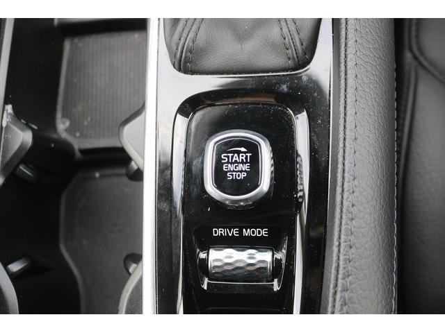 Ｖ９０ Ｔ５　モメンタム　禁煙車　黒革シート　純正ナビ　フルセグ　全周囲カメラ　アダプティブクルーズコントロ－ル　インテリセーフ　ＡＰＰＬＥＣＡＲＰＬＡＹ　パークアシスト　シートヒーター　ＬＥＤヘッドライト　オートハイビーム（48枚目）