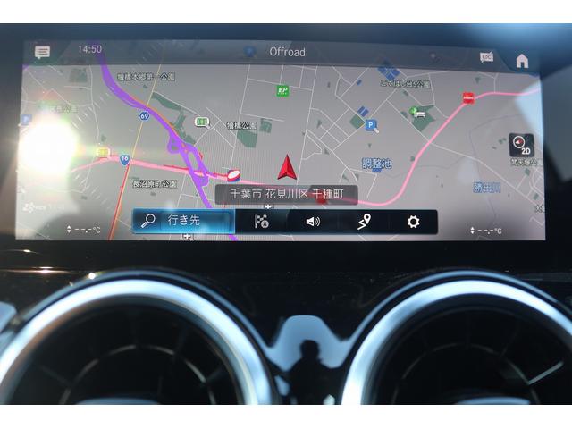 Bクラス B180 禁煙車 レーダーセーフティパッケージ 純正10.25型ナビ フルセグTV バックカメラ パワーシート LEDヘッドライト ETC ブラインドスポットモニター クリアランスソナー 電動リアゲート(3枚目)