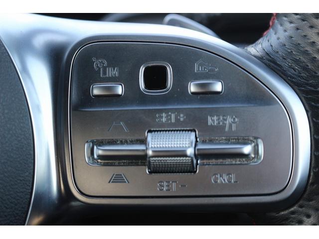 Bクラス B180 禁煙車 レーダーセーフティパッケージ 純正10.25型ナビ フルセグTV バックカメラ パワーシート LEDヘッドライト ETC ブラインドスポットモニター クリアランスソナー 電動リアゲート(45枚目)