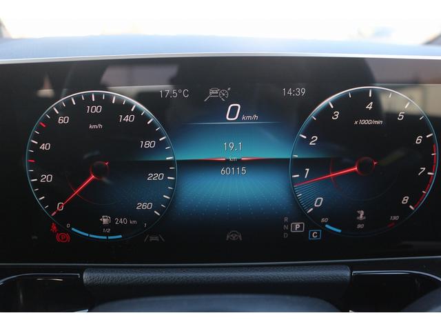 Bクラス B180 禁煙車 レーダーセーフティパッケージ 純正10.25型ナビ フルセグTV バックカメラ パワーシート LEDヘッドライト ETC ブラインドスポットモニター クリアランスソナー 電動リアゲート(48枚目)