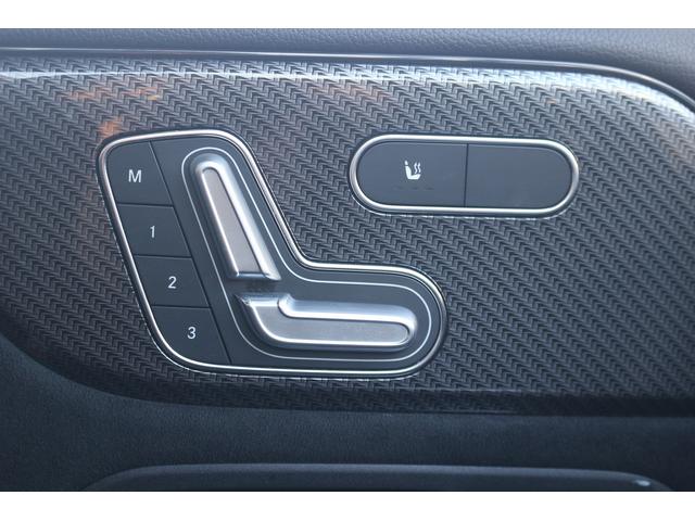 Bクラス B180 禁煙車 レーダーセーフティパッケージ 純正10.25型ナビ フルセグTV バックカメラ パワーシート LEDヘッドライト ETC ブラインドスポットモニター クリアランスソナー 電動リアゲート(61枚目)