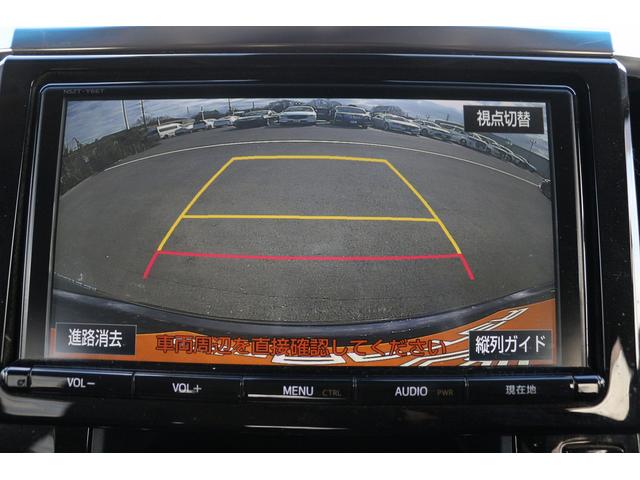 ヴェルファイア 2.5Z Aエディション 禁煙車 モデリスタエアロ 後席モニター 純正9型ナビ フルセグ バックカメラ 両側電動 セーフティーセンス LEDヘッドライト ETC レーダークルーズ 衝突軽減 電動格納ミラー クリアランスソナー(4枚目)