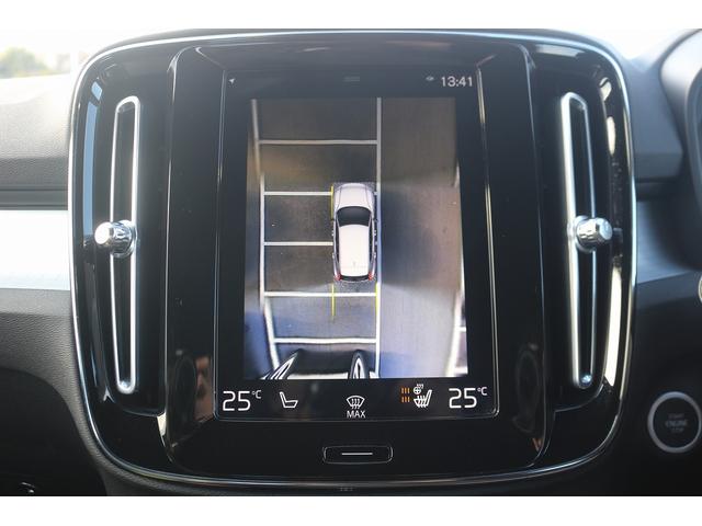 ＸＣ４０ Ｂ４　ＡＷＤ　モメンタム　禁煙車　純正９型ディスプレイオーディオナビ　フルセグ　全周囲カメラ　アダプティブクルーズコントロール　電動Ｒゲート　ステアリングヒーター　シートヒーター　ＬＥＤヘッドライト　ＥＴＣ　キーレス（5枚目）