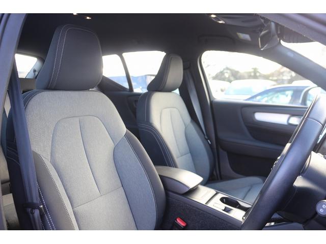 ＸＣ４０ Ｂ４　ＡＷＤ　モメンタム　禁煙車　純正９型ディスプレイオーディオナビ　フルセグ　全周囲カメラ　アダプティブクルーズコントロール　電動Ｒゲート　ステアリングヒーター　シートヒーター　ＬＥＤヘッドライト　ＥＴＣ　キーレス（40枚目）