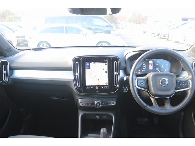 ＸＣ４０ Ｂ４　ＡＷＤ　モメンタム　禁煙車　純正９型ディスプレイオーディオナビ　フルセグ　全周囲カメラ　アダプティブクルーズコントロール　電動Ｒゲート　ステアリングヒーター　シートヒーター　ＬＥＤヘッドライト　ＥＴＣ　キーレス（47枚目）