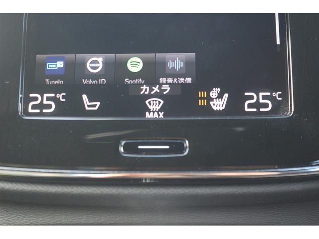 ＸＣ４０ Ｂ４　ＡＷＤ　モメンタム　禁煙車　純正９型ディスプレイオーディオナビ　フルセグ　全周囲カメラ　アダプティブクルーズコントロール　電動Ｒゲート　ステアリングヒーター　シートヒーター　ＬＥＤヘッドライト　ＥＴＣ　キーレス（57枚目）