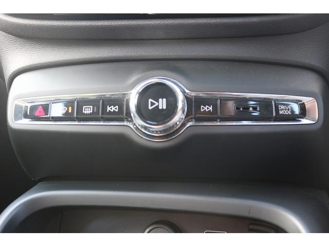 ＸＣ４０ Ｂ４　ＡＷＤ　モメンタム　禁煙車　純正９型ディスプレイオーディオナビ　フルセグ　全周囲カメラ　アダプティブクルーズコントロール　電動Ｒゲート　ステアリングヒーター　シートヒーター　ＬＥＤヘッドライト　ＥＴＣ　キーレス（59枚目）