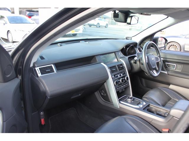 ディスカバリースポーツ ７プラススペシャルエディション　禁煙車　純正ナビ　フルセグＴＶ　全周囲カメラ　電動リアゲート　レーンキープアシスト　メリディアンサウンド　シートヒータ　黒革シート　ＥＴＣ　ブラインドスポットモニター　クルーズコントロール（36枚目）