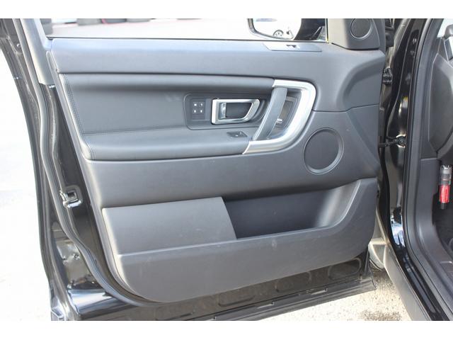 ディスカバリースポーツ ７プラススペシャルエディション　禁煙車　純正ナビ　フルセグＴＶ　全周囲カメラ　電動リアゲート　レーンキープアシスト　メリディアンサウンド　シートヒータ　黒革シート　ＥＴＣ　ブラインドスポットモニター　クルーズコントロール（38枚目）