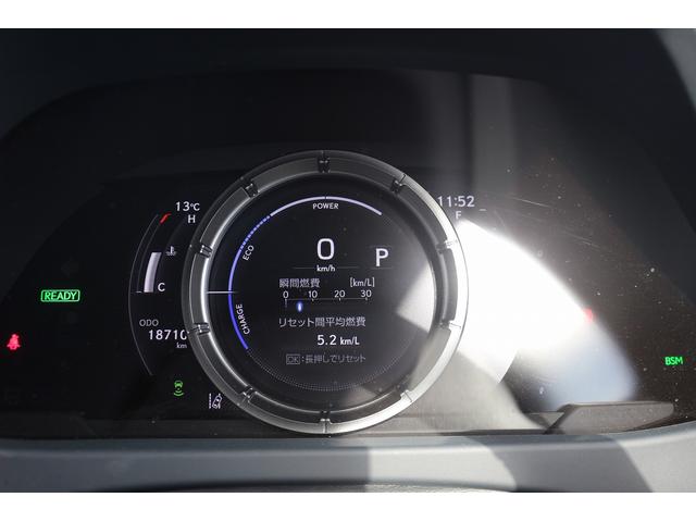 ＵＸ ＵＸ２５０ｈ　Ｆスポーツ　禁煙車　サンルーフ　マークレビンソンサウンド　白革　ヘッドアップディスプレイ　純正１２．３型ナビ　全周囲カメラ　電動リアゲート　アダプティブクルーズコントロール　シートヒーター　ＥＴＣ２．０　ＢＴ接続（49枚目）