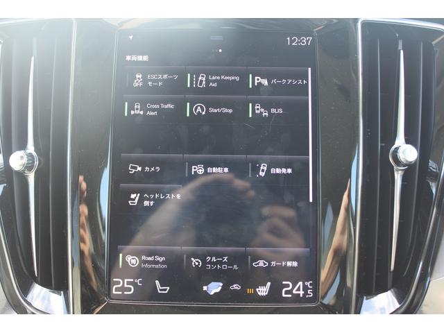 Ｖ６０ Ｔ５　モメンタム　禁煙車　レザーパッケージ　白革シート　純正ナビ　フルセグＴＶ　全周囲カメラ　電動リアゲート　シートヒーター　クルーズコントロール　アダプティブヘッドライト　ブラインドスポットモニター（4枚目）