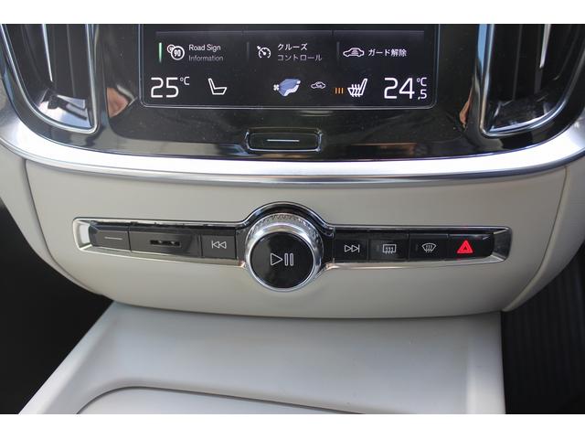 Ｖ６０ Ｔ５　モメンタム　禁煙車　レザーパッケージ　白革シート　純正ナビ　フルセグＴＶ　全周囲カメラ　電動リアゲート　シートヒーター　クルーズコントロール　アダプティブヘッドライト　ブラインドスポットモニター（5枚目）