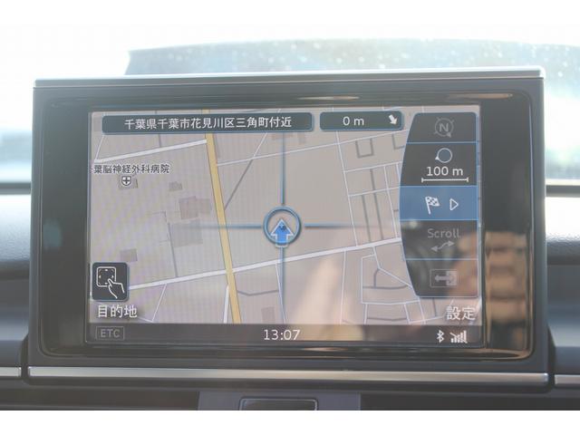 Ａ７スポーツバック ２．０ＴＦＳＩクワトロ　禁煙車　アシスタントパッケージ　マトリクスＬＥＤヘッドランプ　ＭＭＩナビゲーション　フルセグＴＶ　バックカメラ　ＢＯＳＥサウンドシステム　アダプティブクルーズコントロール　メモリ付きパワーシート（34枚目）