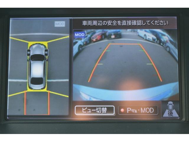 フーガ ３７０ＧＴ　禁煙車　ハーフレザーシート　純正８型ナビ　フルセグ　全周囲カメラ　クルコン　衝突軽減　パワーシート　ＬＥＤヘッドライト　クリアランスソナー　ＥＴＣ　電動格納ミラー　オートライト　キーレス　パワステ（4枚目）