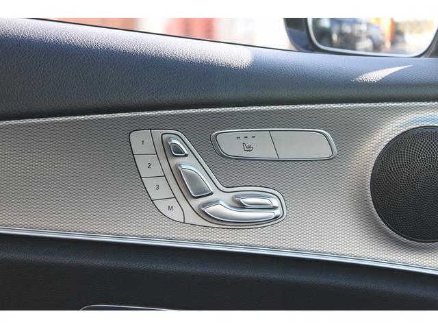Ｅクラスステーションワゴン Ｅ２２０ｄ　ステーションワゴン　アバンギャルド　ワンオーナー　禁煙車　レーダーセーフティＰＫＧ　ハーフレザーシート　純正ＨＤＤナビ　フルセグ　全周囲カメラ　衝突軽減ブレーキ　レーダークルーズ　メモリ付きパワーシート　全席シートヒーター　ＬＥＤ（50枚目）