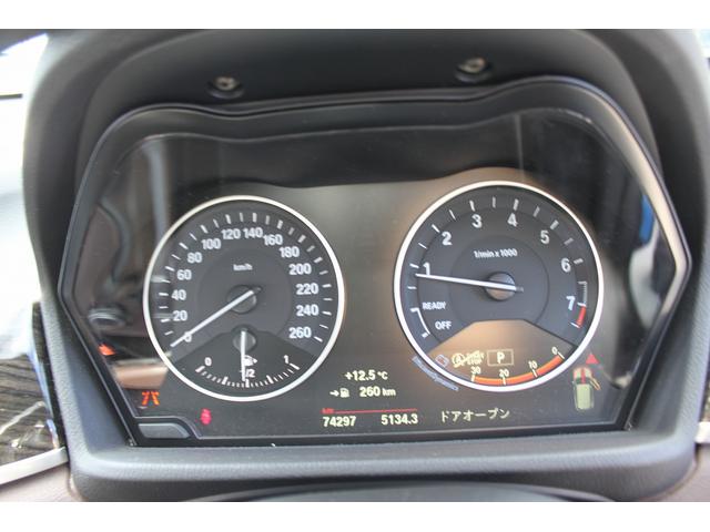 Ｘ１ ｘＤｒｉｖｅ　２０ｉ　ｘライン　禁煙車　コンフォートＰＫＧ　ハイラインＰＫＧ　茶革シート　バックカメラ　パークディスタンスコントロール　シートヒーター　ＯＰ１９ＡＷ　純正ナビ　ＥＴＣ　レーンアシスト　ＥＴＣ　ＬＥＤヘッドライト（69枚目）