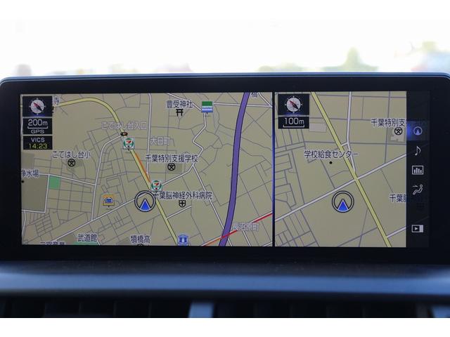 ＮＸ ＮＸ３００　Ｉパッケージ　禁煙車　ＯＰ１８ＡＷ　赤革シート　純正１０．３型ナビ　全周囲カメラ　フルセグ　レーダ－クル－ズコントロール　衝突軽減ブレーキ　三眼ＬＥＤヘッドライト　ステアリングヒーター　アイドリングストップ（3枚目）