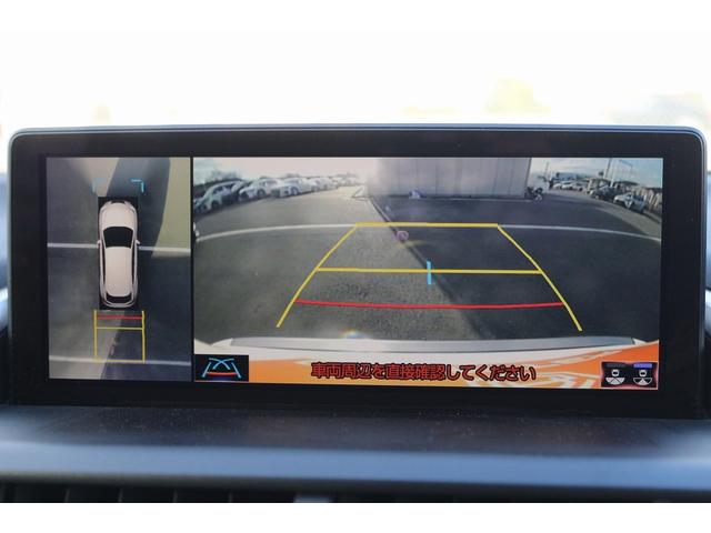 ＮＸ ＮＸ３００　Ｉパッケージ　禁煙車　ＯＰ１８ＡＷ　赤革シート　純正１０．３型ナビ　全周囲カメラ　フルセグ　レーダ－クル－ズコントロール　衝突軽減ブレーキ　三眼ＬＥＤヘッドライト　ステアリングヒーター　アイドリングストップ（4枚目）