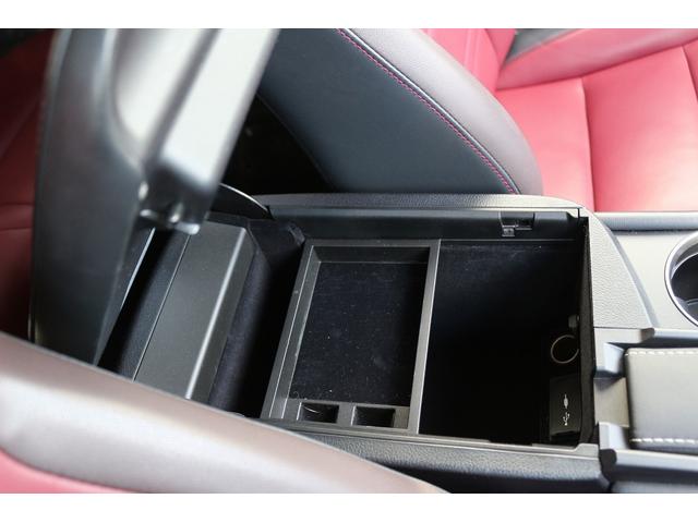 ＮＸ ＮＸ３００　Ｉパッケージ　禁煙車　ＯＰ１８ＡＷ　赤革シート　純正１０．３型ナビ　全周囲カメラ　フルセグ　レーダ－クル－ズコントロール　衝突軽減ブレーキ　三眼ＬＥＤヘッドライト　ステアリングヒーター　アイドリングストップ（75枚目）