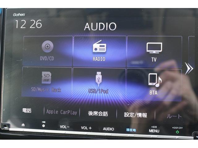 オデッセイ アブソルート・ＥＸホンダセンシング　禁煙車　ハーフレザー　純正９型ナビ　フルセグＴＶ　全周囲カメラ　両側電動スライドドア　レーダークルーズコントロール　衝突軽減ブレーキ　ＬＥＤヘッドライト　温冷シート　ブラインドスポットモニター（4枚目）