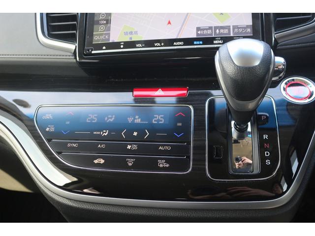オデッセイ アブソルート・ＥＸホンダセンシング　禁煙車　ハーフレザー　純正９型ナビ　フルセグＴＶ　全周囲カメラ　両側電動スライドドア　レーダークルーズコントロール　衝突軽減ブレーキ　ＬＥＤヘッドライト　温冷シート　ブラインドスポットモニター（57枚目）