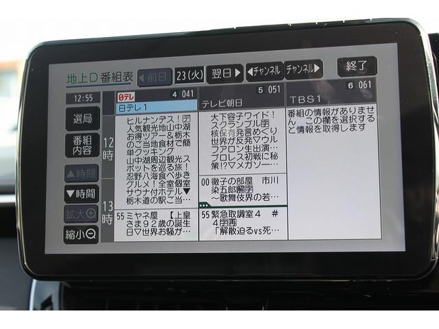 カローラスポーツ ハイブリッドＧ　Ｚ　禁煙車　パナソニック９型ナビ　フルセグＴＶ　バックカメラ　衝突軽減ブレーキ　レーダークルーズ　ＬＥＤヘッドライト　ＥＴＣ　デジタルインナーミラー　ブラインドスポットモニター　スマートキー　電格ミラー（41枚目）