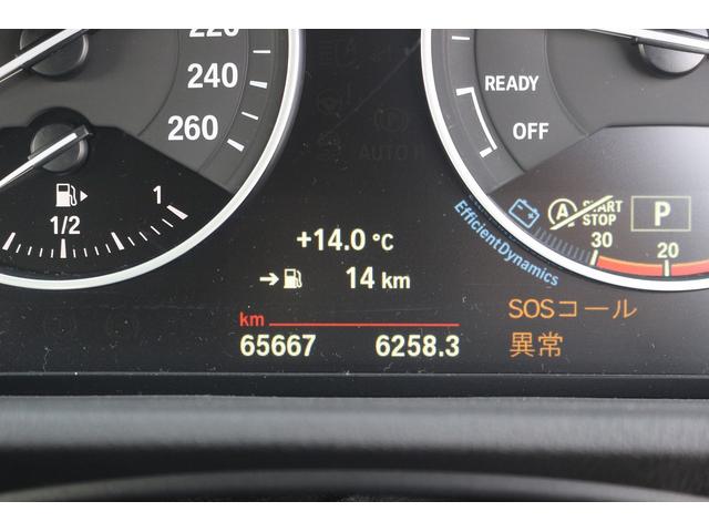 Ｘ１ ｘＤｒｉｖｅ　２０ｉ　ｘライン　禁煙車　黒革　純正ナビ　バックカメラ　衝突軽減ブレーキ　シートヒーター　電動リアゲート　オプション１９インチＡＷ　ＬＥＤヘッドライト　ＥＴＣ　クリアランスソナー　電動格納式ドアミラー　ＢＴ接続（66枚目）