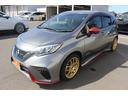 ☆ご遠方のお客様もお気軽にお問い合わせください☆車検無し車両の場合は、車検取得費用を含めた支払総額を表示しています。