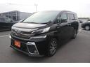 TOYOTA VELLFIRE HYBRID