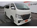 ＮＶ３５０キャラバンバン ロングライダープレミアムＧＸターボプロスタイルパック　純正ナビ／地デジ／全周囲カメラ／エマージェンシーブレーキ／ＬＥＤヘッドライト／ＥＴＣ／ＢＴ接続／プッシュスタート／（8枚目）