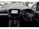 ＳＲ　純正９型ナビ／全周囲カメラ／ＪＢＬサウンド純正９型ナビ／全周囲カメラ／ＪＢＬサウンド／ＢＳＭ／レーダークルーズ／シートヒーター＆ベンチレーション／ＥＴＣ２．０（38枚目）