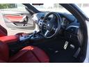 M235iクーペ 禁煙車 harman/kardon 赤革シート 前席シートヒーター ドライビングアシスト 専用18インチAW 純正HDDナビ バックカメラ メモリー機能付パワーシート パドルシフト レーンキープ(27枚目)