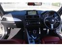 M235iクーペ 禁煙車 harman/kardon 赤革シート 前席シートヒーター ドライビングアシスト 専用18インチAW 純正HDDナビ バックカメラ メモリー機能付パワーシート パドルシフト レーンキープ(36枚目)