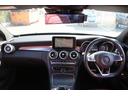 C43 4マチック 禁煙車 レザーエクスクルーシブPKG 赤革 ブルメスターサウンド メーカーナビ フルセグTV バックカメラ LEDインテリジェント デジタルインナーミラー 電動リアゲート ブラインドスポットモニター(45枚目)