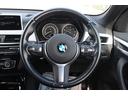 xDrive 18d Mスポーツ 禁煙車 純正18インチスポークアルミホイール Mスポーツサスペンション アルカンターラシート 純正HDDナビ バックカメラ コンフォートアクセス LEDヘッドライト ダウンヒルアシストコントロール(44枚目)
