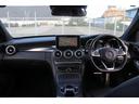 C200アバンギャルド AMGライン 禁煙車 黒革シート 純正ナビ フルセグTV バックカメラ レーダークルーズコントロール クリアランスソナー シートヒーター衝突軽減ブレーキ レーンキープアシスト ETC パワーシート エアサス(31枚目)
