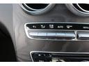 C200アバンギャルド AMGライン 禁煙車 黒革シート 純正ナビ フルセグTV バックカメラ レーダークルーズコントロール クリアランスソナー シートヒーター衝突軽減ブレーキ レーンキープアシスト ETC パワーシート エアサス(33枚目)