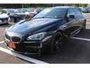 640iグランクーペ 禁煙車 サンルーフ LEDヘッドライト 純正19インチAW 純正HDDナビ フルセグTV 黒革シート シートヒーター バックカメラ 衝突軽減ブレーキ パワーシート レーンアシスト クルーズコントロール(24枚目)