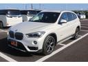 ｘＤｒｉｖｅ　２５ｉ　ｘライン　禁煙車　前席パワーシート　革コンビシート　１８インチ５本Ｙ字ＡＷ　パワーバックドア　メーカナビ　フルセグ　バックカメラ　ＥＴＣ　ＬＥＤヘッドライト　レーダークルーズ　ダウンヒルアシストコントロール（14枚目）