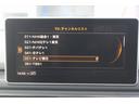 ２．０ＴＦＳＩクワトロ　禁煙車　アイボリ－ナッパレザ－シ－ト　純正ナビ　フルセグＴＶ　バックカメラ　アダプティブクル－ズコントロール　バーチャルコックピット　ＢＡＮＧ＆ＯＬＦＳＥＮサウンドシステム　ＬＥＤヘッドライト（40枚目）