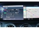 Eクラス E200 クーペ スポーツ 禁煙車 パノラマルーフ ブルメスタサウンド 赤黒革シート ヘッドアップディスプレイ 純正ナビ フルセグTV 全周囲カメラ 衝突軽減 レーダークルーズ LEDヘッドライト ETC シートヒーター 中古車画像_3