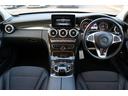 C200ステーションワゴン アバンギャルド 禁煙車 ブルメスターサウンド 社外パナメリカーナグリル 純正ナビ フルセグTV バックカメラ レーダークルーズコントロール LEDヘッドライト ETC ハーフレザーシート シートヒーター 電動Rゲート(39枚目)