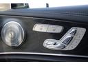 E250 ステションワゴンアバンGスポツ(本革仕様) 禁煙車 レザーパッケージ 黒革シート Burmesterサラウンドサウンドシステム 純正ナビ フルセグTV 全周囲カメラ レーダーセーフティ シートヒーター メモリーパワーシート LEDヘッドライト(53枚目)