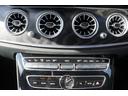 E250 ステションワゴンアバンGスポツ(本革仕様) 禁煙車 レザーパッケージ 黒革シート Burmesterサラウンドサウンドシステム 純正ナビ フルセグTV 全周囲カメラ レーダーセーフティ シートヒーター メモリーパワーシート LEDヘッドライト(56枚目)
